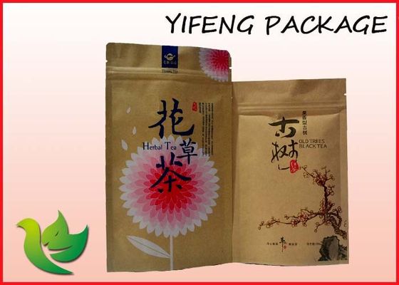 Lamellierte Aluminiumfolie-Kaffee-Verpackendrucktasche mit Ventil