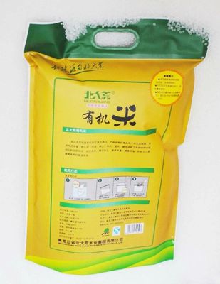 10kg mit gestempelschnittener Verpacken- der Lebensmittelplastikreis-Tasche/Reis-Verpackungs-Tasche